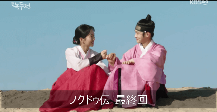 ノクドゥルナとアルコール