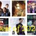 2023年におすすめの韓国ドラマ ランキング ベスト15